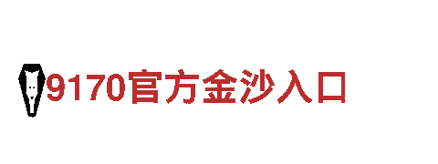 博奥体育是真的吗清洁环保公司，专业环保服务供应商